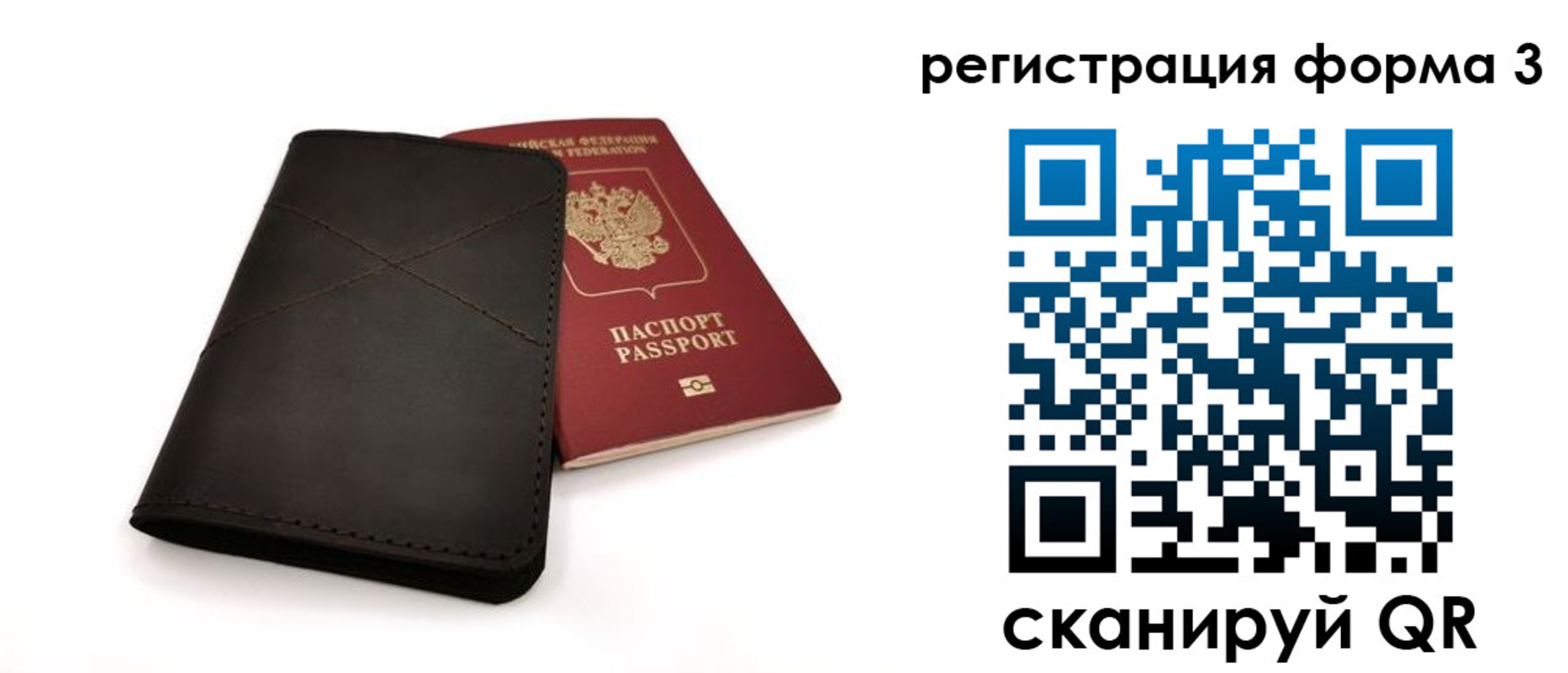 пропишу в квартире в Шелехове