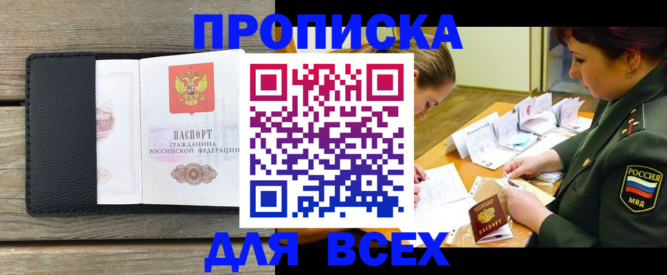 форма 3 в Шелехове